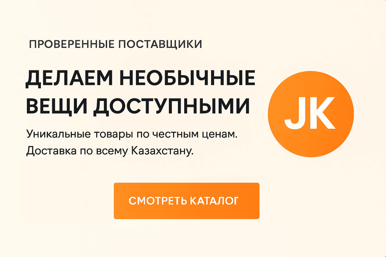 photo_8_2025-10-30_15-36-56